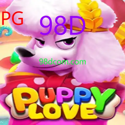 PuppyLove
